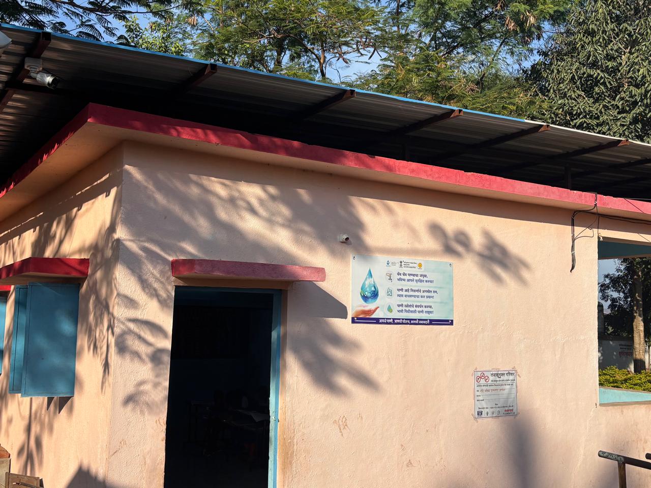 जिल्हा परिषद शाळा renwater